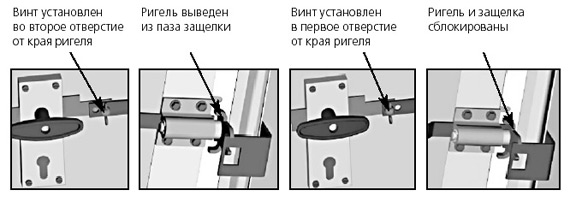 Защелка для гаражных ворот своими руками